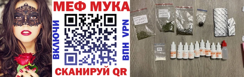 Наркошоп купить СОЛЬ  АМФ  Cocaine  МЕФ  Калининград