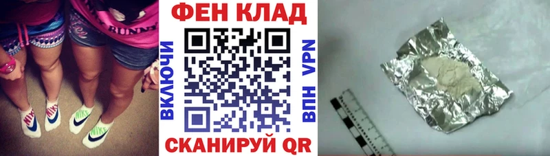 Амфетамин Розовый Калининград