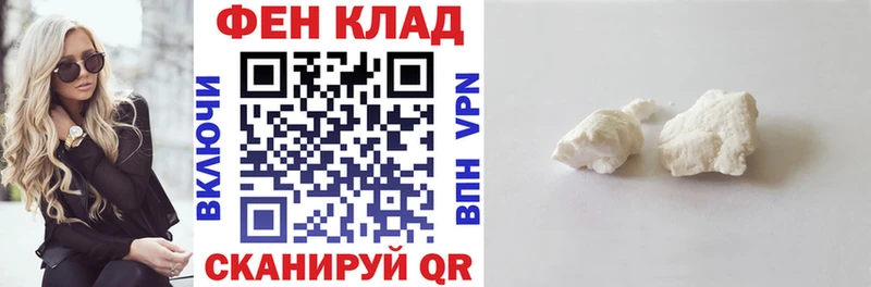АМФ 98% Купить где Калининград