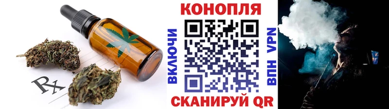Купить где  Калининград  Cannafood конопля 