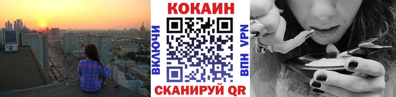 Cocaine 98%  Купить закладки  Калининград 