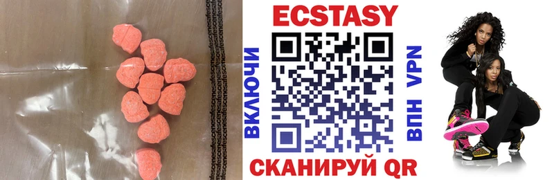 Ecstasy бентли  Купить  Калининград 