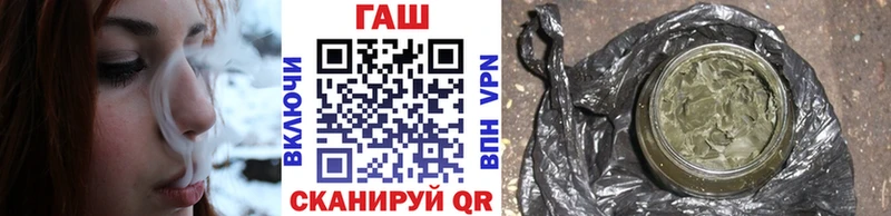 Купить где  Калининград  ГАШИШ ice o lator 