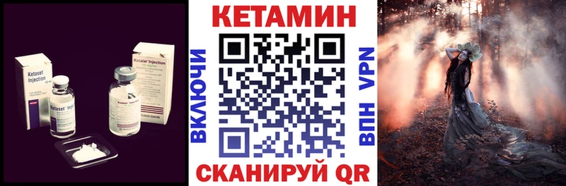 Кетамин ketamine  Купить закладки  Калининград 
