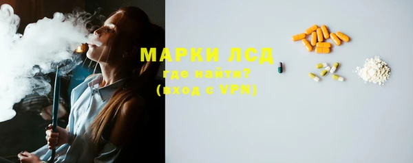 марки nbome Алексеевка