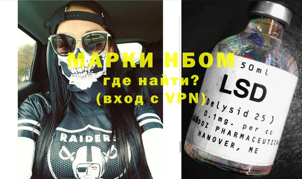 марки nbome Алексеевка