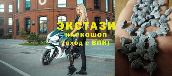 марки nbome Алексеевка