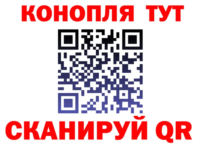 Марихуана гибрид tor shop MEGA Калининград