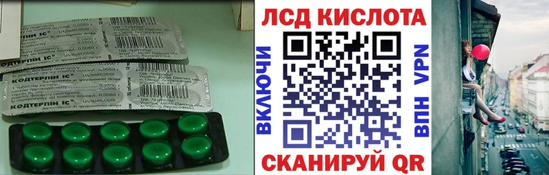Купить  Калининград  ЛСД экстази ecstasy 