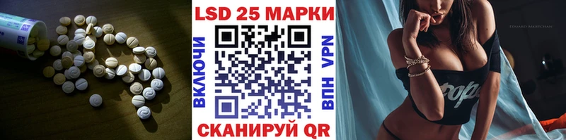 ЛСД экстази кислота Калининград