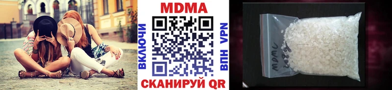 MDMA VHQ  Купить  Калининград 
