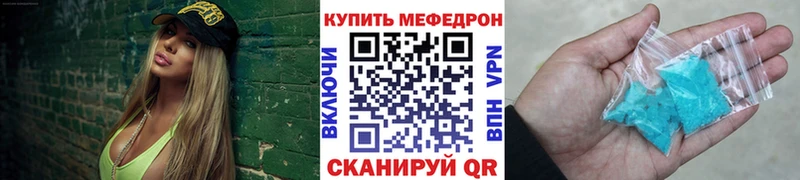 Мефедрон 4 MMC  Калининград 
