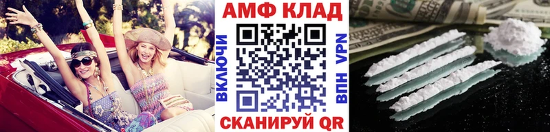 МЕТАМФЕТАМИН мет  Купить  Калининград 