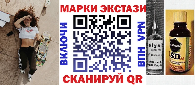 Купить где  Калининград  Марки 25I-NBOMe 1500мкг 