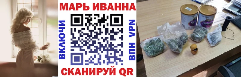 Купить где  Калининград  МАРИХУАНА семена 
